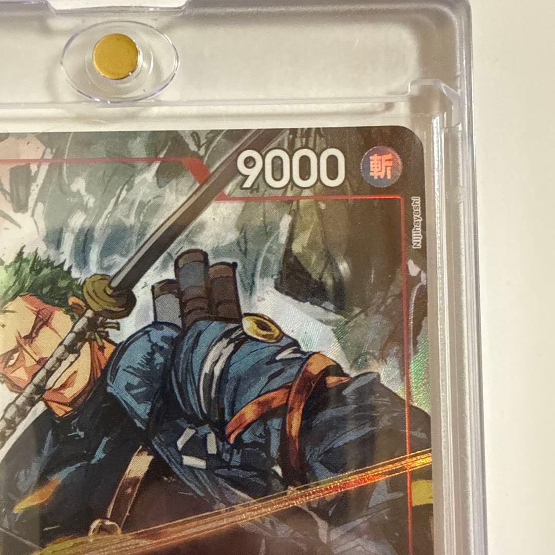[超美品]センタリング⭕️PSA10可能性有り ワンピースカード ロロノア・ゾロ