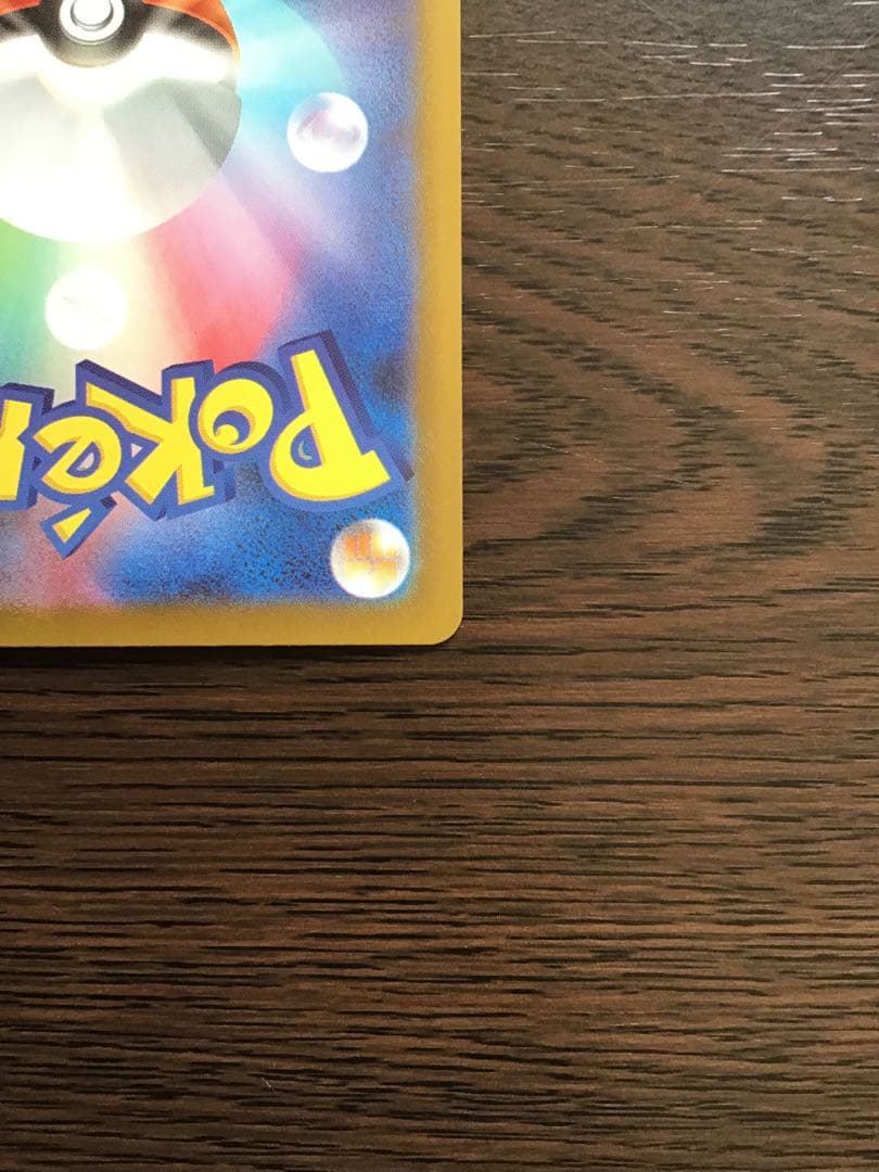 だ*い様 【中国語エラー】メガカイリュー MA MEGAドリームex