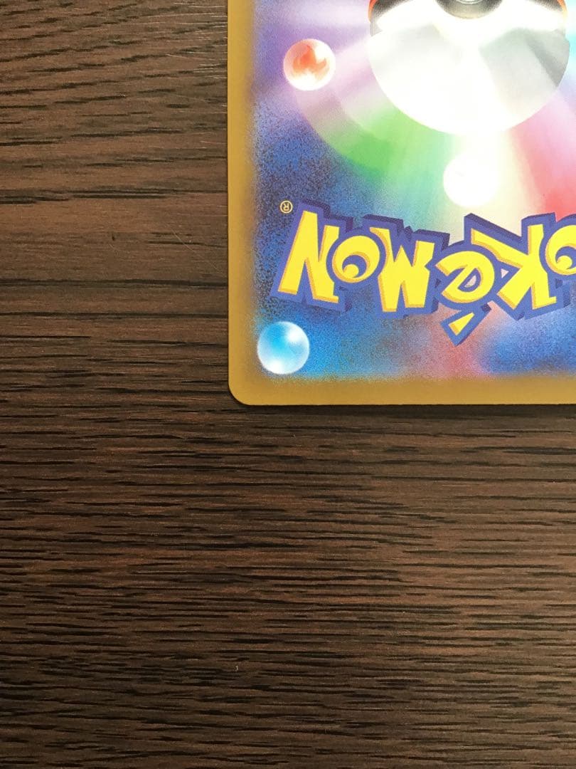 だ*い様 【中国語エラー】メガカイリュー MA MEGAドリームex