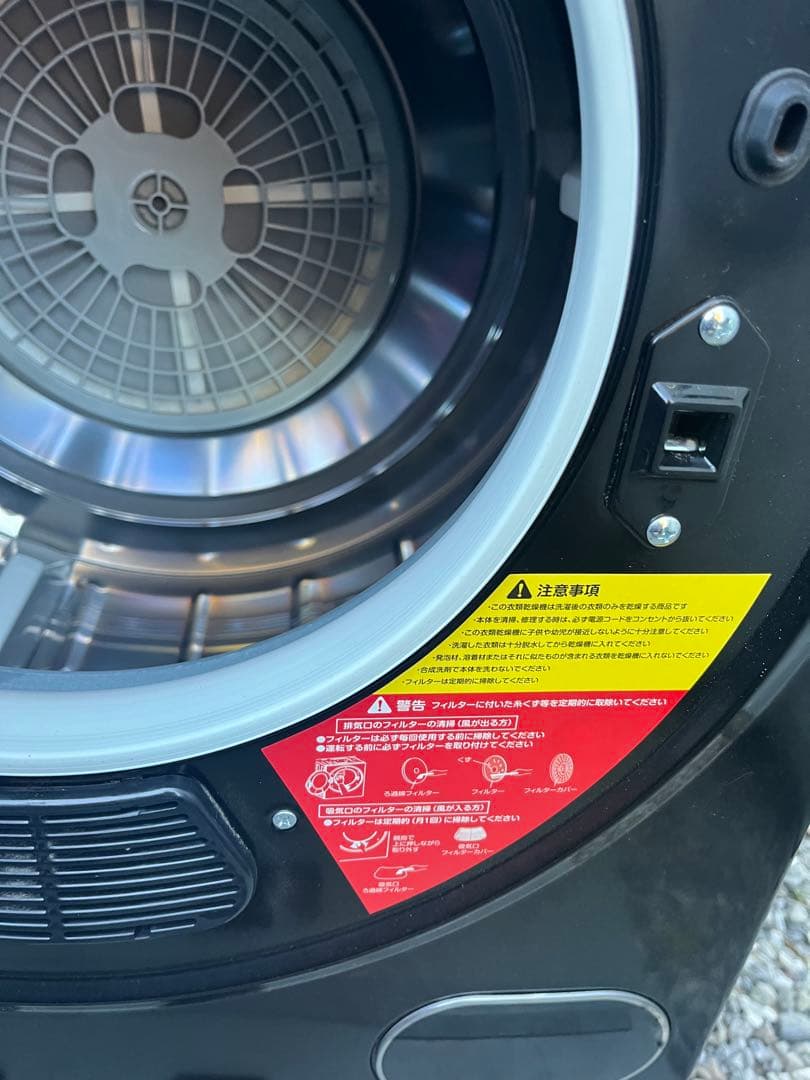 （格安）縦型洗濯機6kg2021年製 ・乾燥機 3kg 2点セット