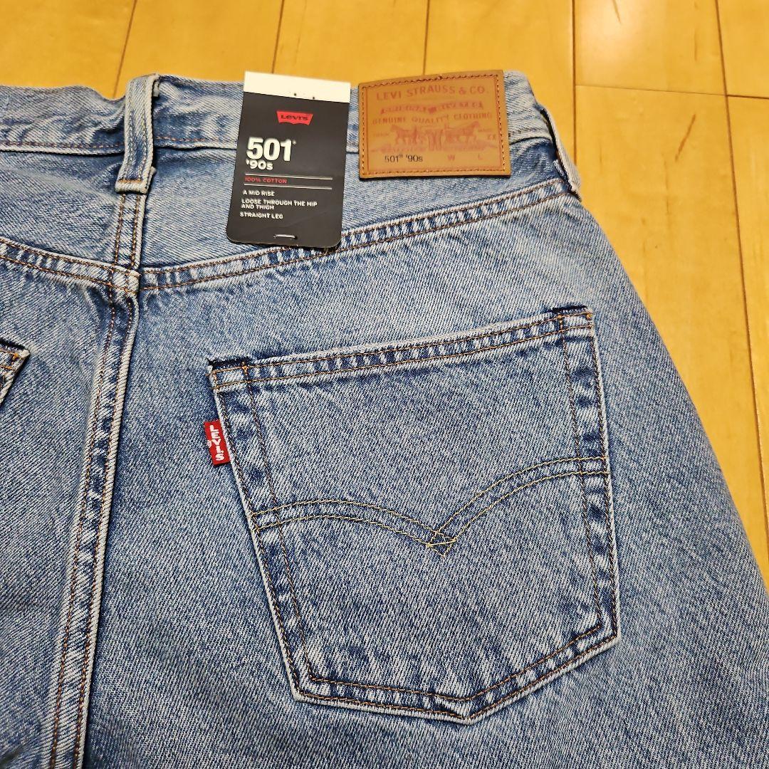 Levi's 501 90s 新品タグ付き　ライトブルーデニム