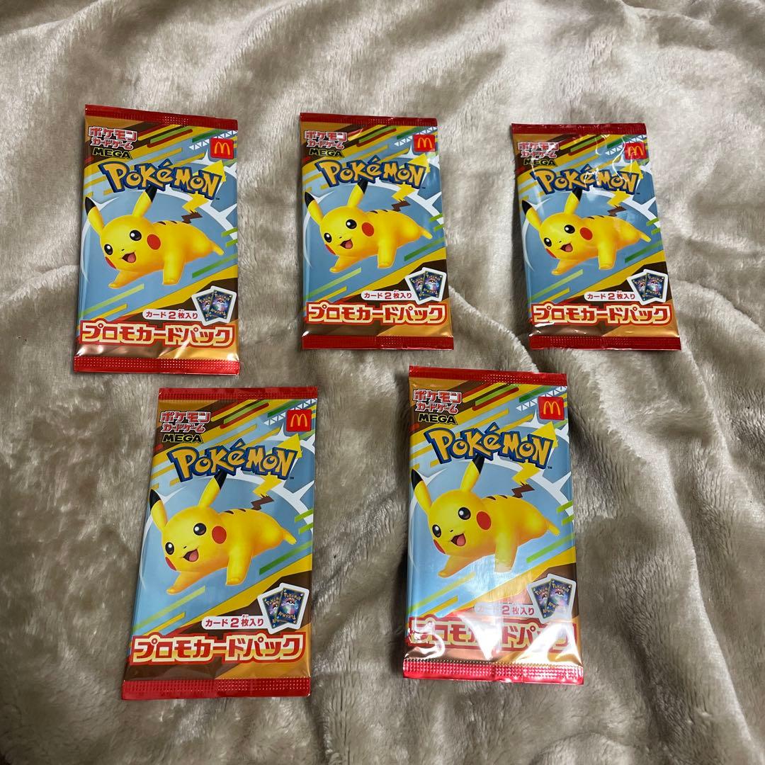 オ*シ様 ポケモンカード　マックプロモパック　5パック