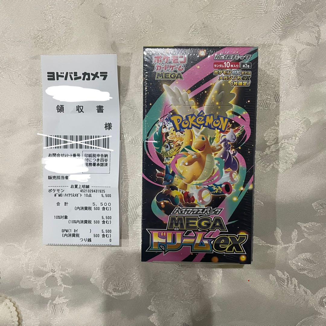 【シュリンク付き】ポケモンカード MEGA ドリームEX 1box