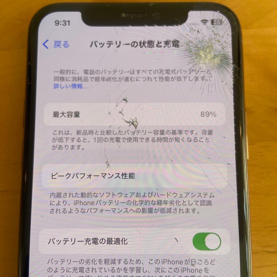 Apple iPhone 11pro本体 ゴールド　ジャンク