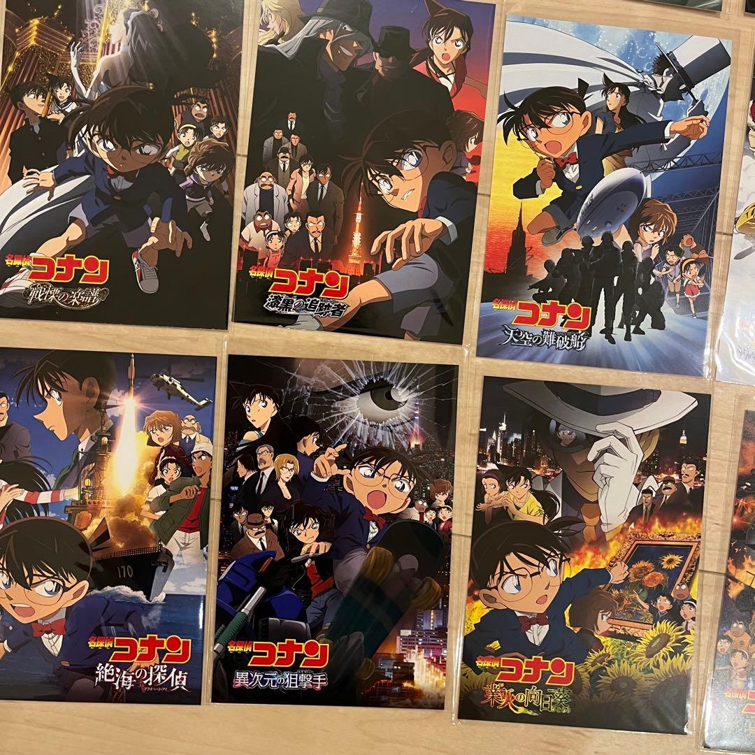 レア 劇場版名探偵コナン ポストカード20枚セット