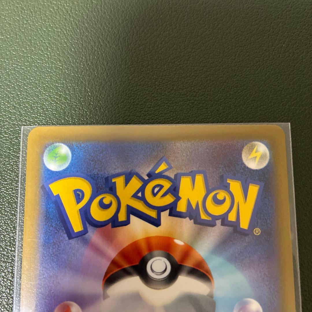 メガドリームex メガルカリオex 中国語エラー