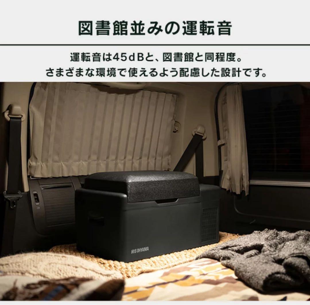 【新品未使用】ポータブル冷凍冷蔵庫20L ブラック
