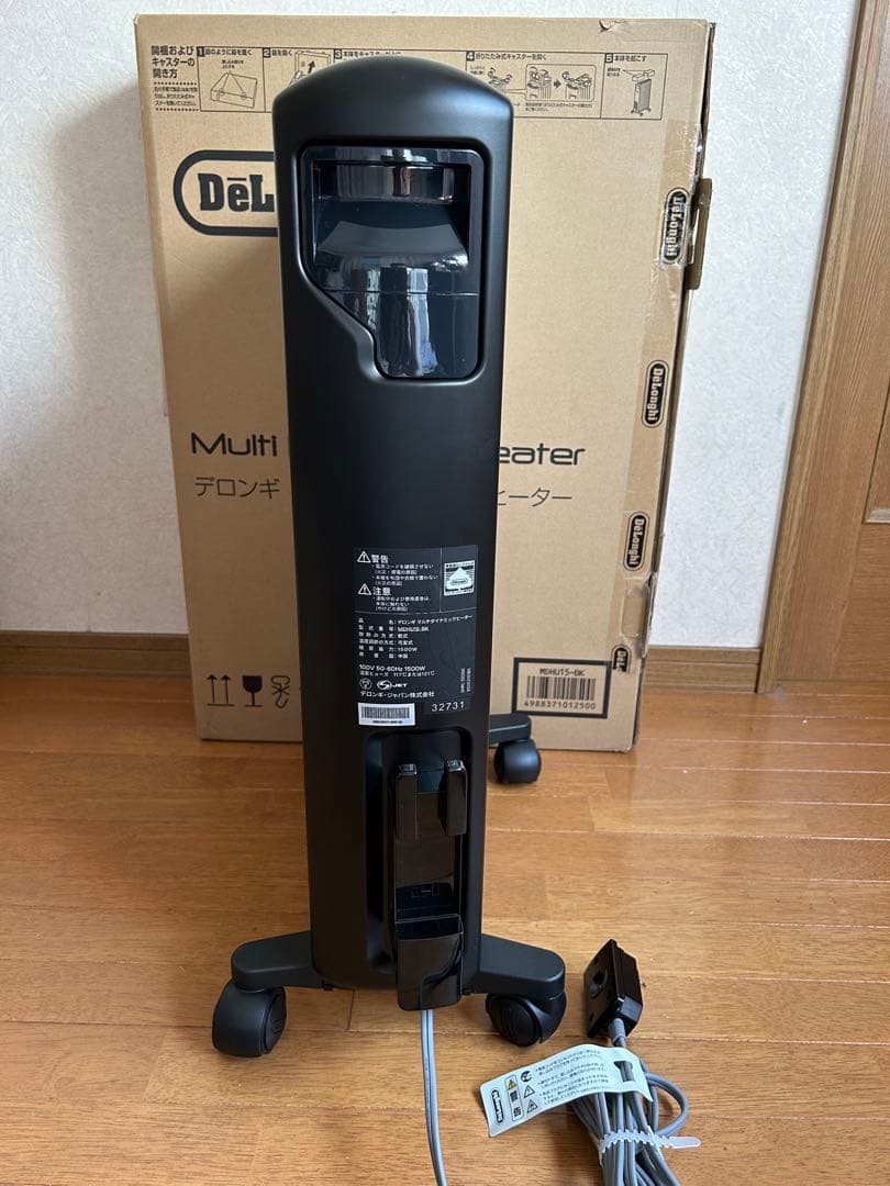 美品デロンギマルチダイナミックヒーターMDHU15-BK ベジフラです。