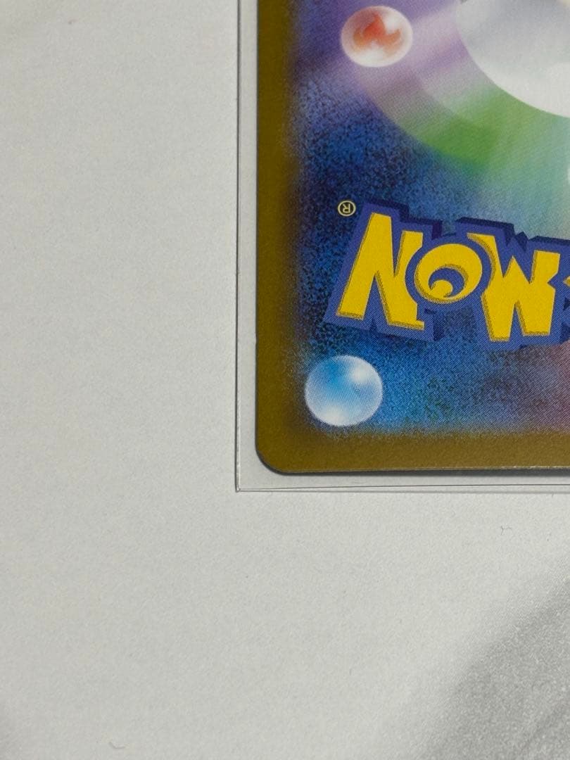 リーリエのピッピex sar スタートデッキ100 バトルコレクション