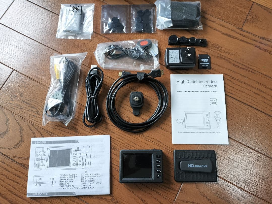 フルハイビジョン超小型カメラ録画システム