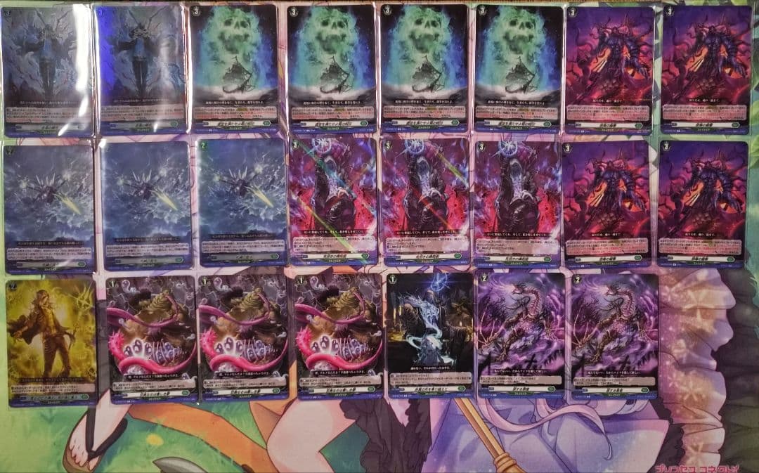 ヴァンガード　ゾルガネイダール　デッキ　おまけ大量