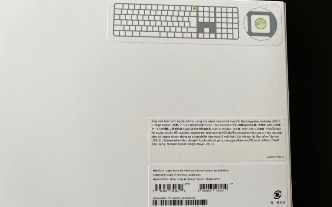 Magic Keybord TouchID搭載 テンキー付き USB-C