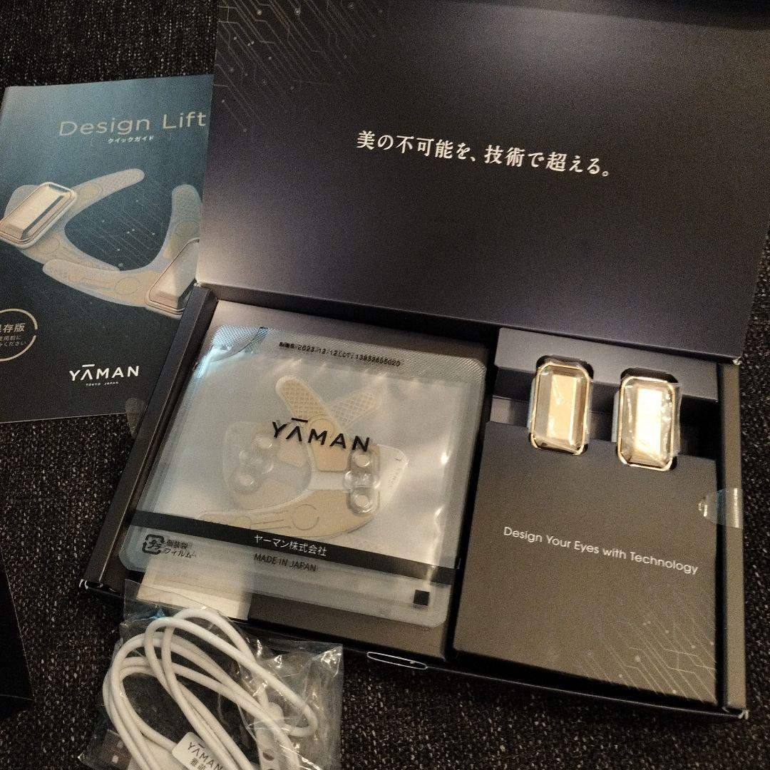 ヤーマン YA-MAN TOKYOJAPAN デザインリフト本体と付属品