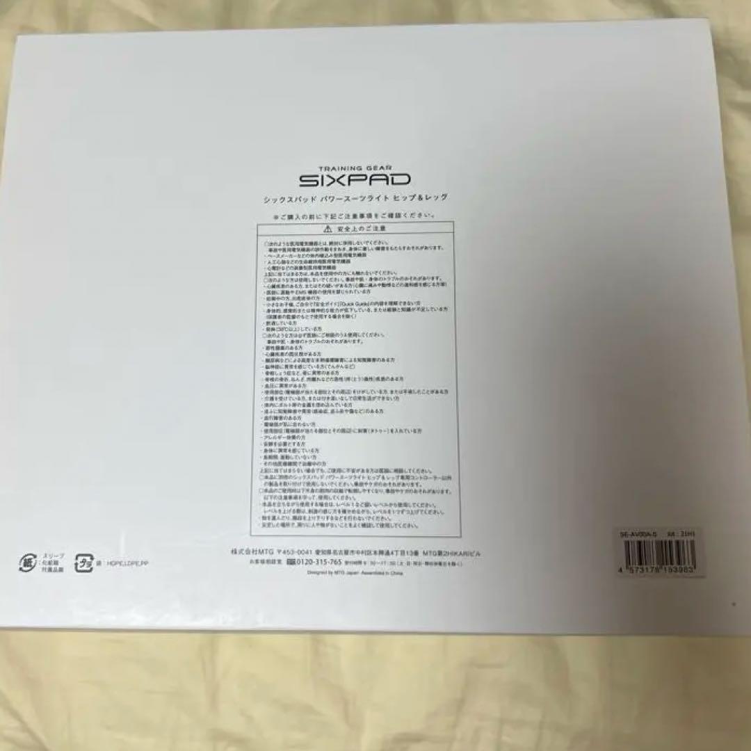 SIXPAD PowerSuit Lite ヒップ&レッグ　女性のSサイズ