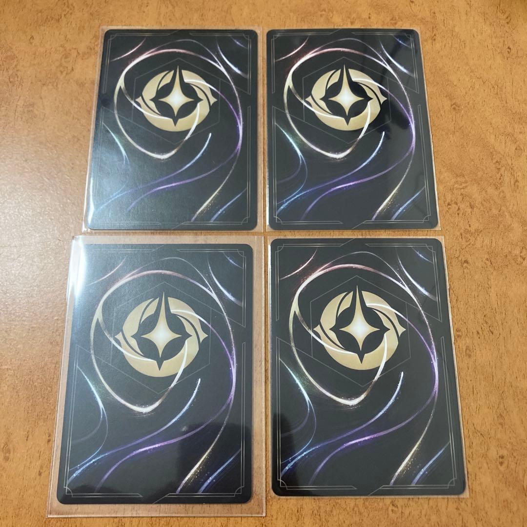 野獣　悲劇の主人公　4枚セット　ロルカナ