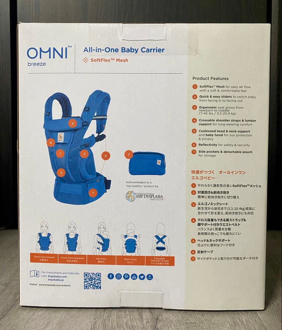 【匿名配送　新品未開封】国内正規品　エルゴベビー　最新 OMNI Breeze