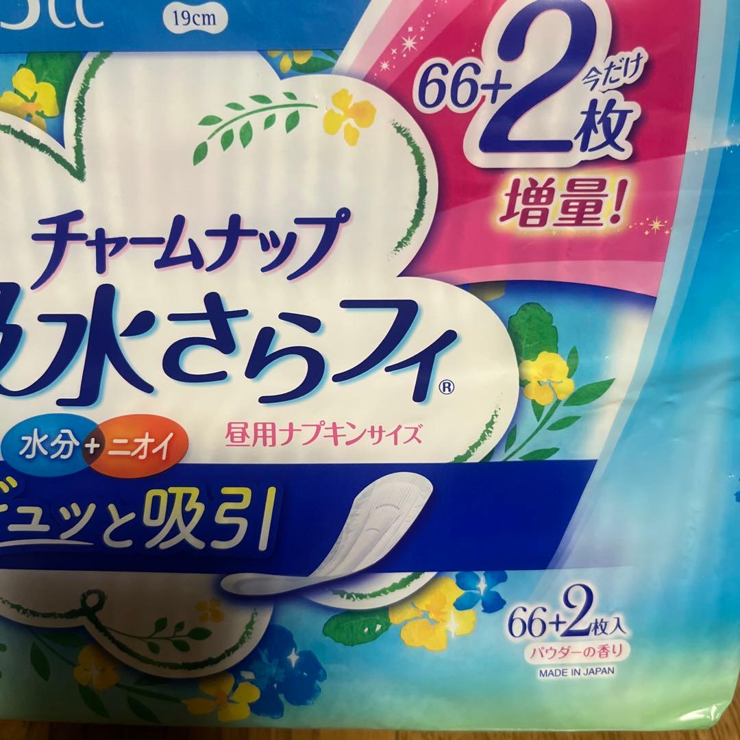 E【15cc】チャームナップ 吸水さらフィ 66+2枚を12袋 ナプキンサイズ