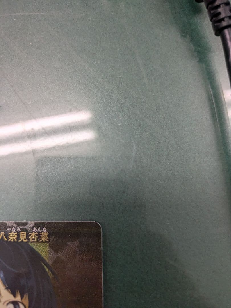 負けヒロインが多すぎる　サインカード プロ幼馴染 八奈見　杏菜