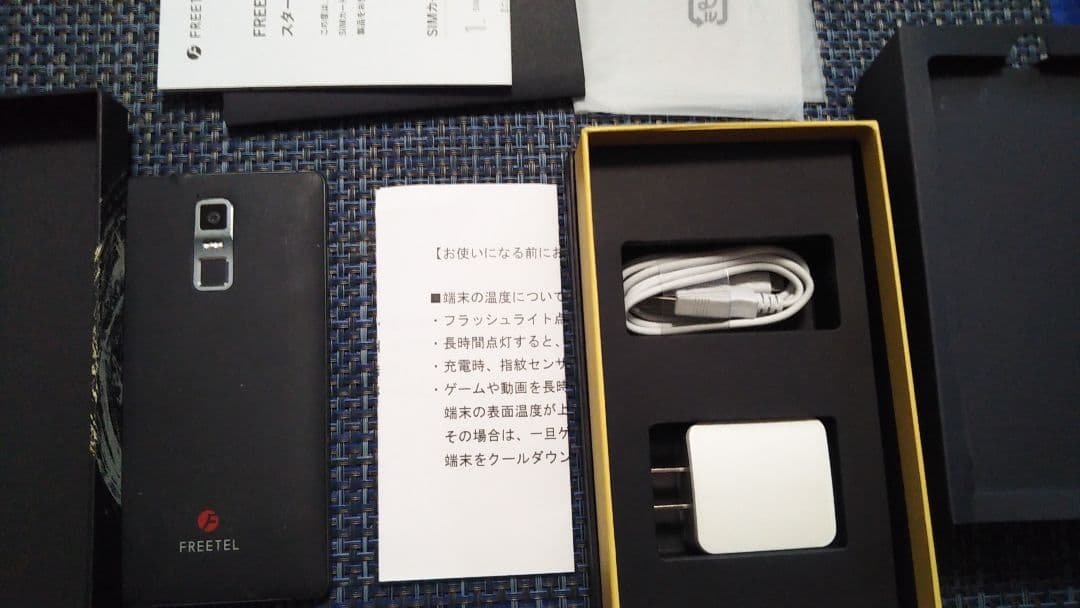 freetel SAMURAI 極 本体のみ