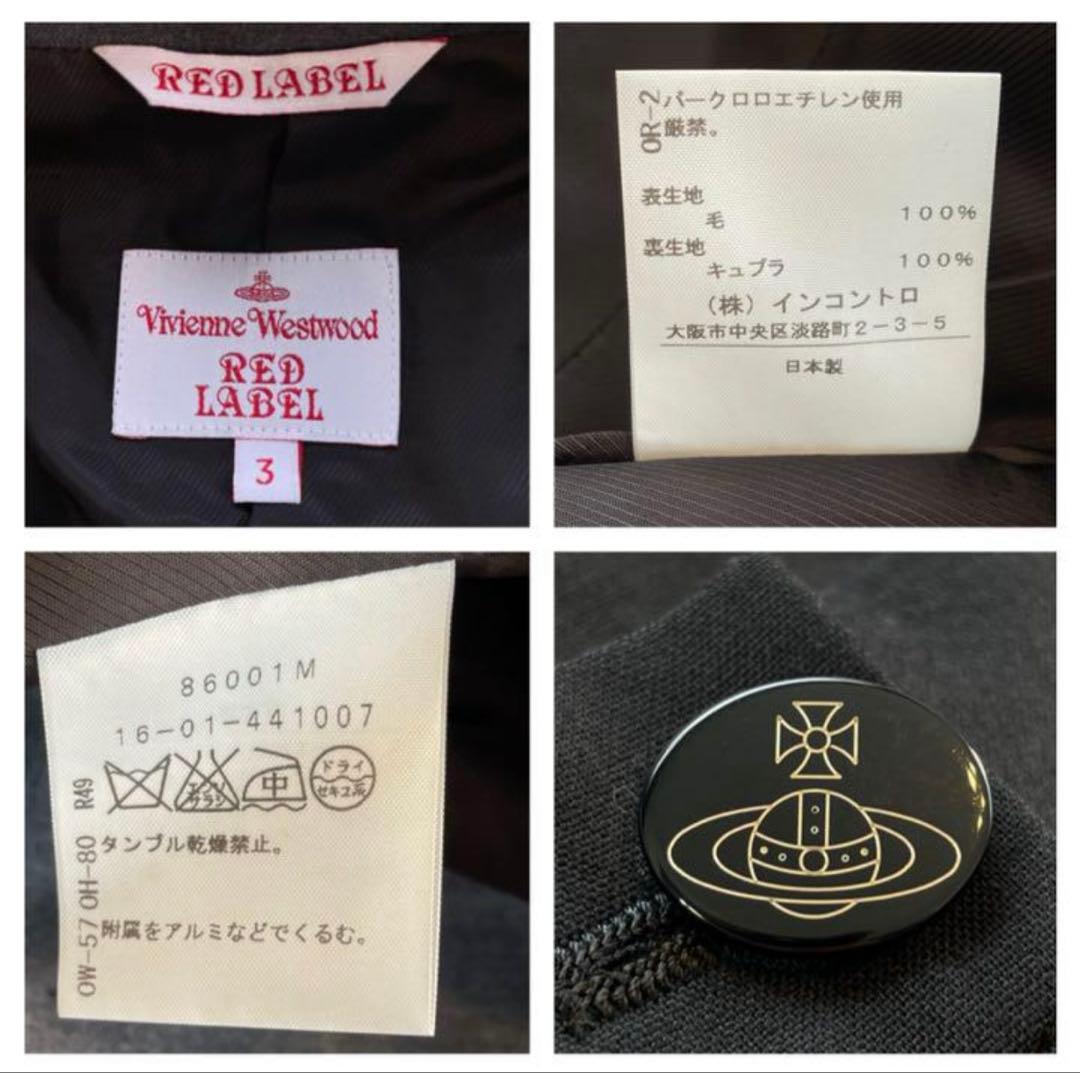 Itami　Vivienne Westwood 変形 セットアップ