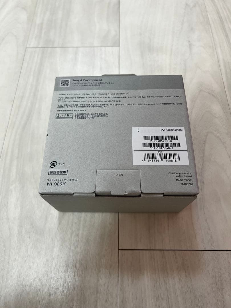 新品未使用　SONY Float Run