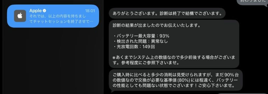 iPad mini (第5世代) 64GB