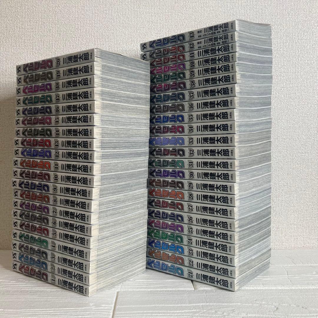新装版 ベルセルク 1-43巻セット ヤングアニマル 三浦建太郎