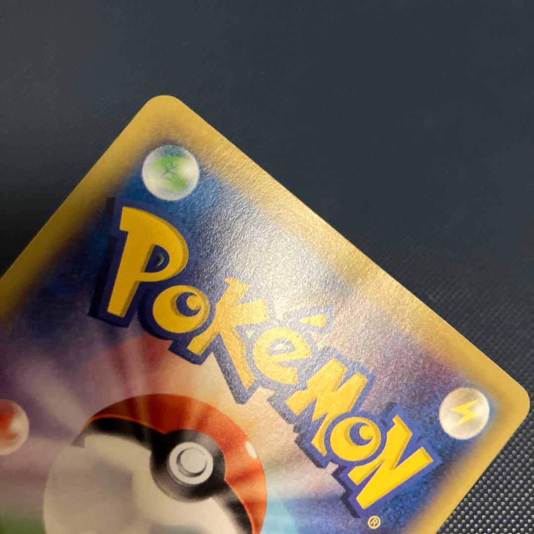 ポケモンカードゲーム ホウオウEX XY9 SR 088/080