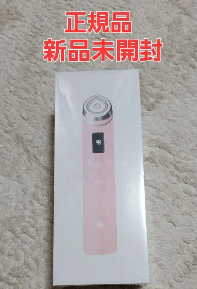 【正規品・新品未使用】medicube AGE－R ブースタープロ ピンク