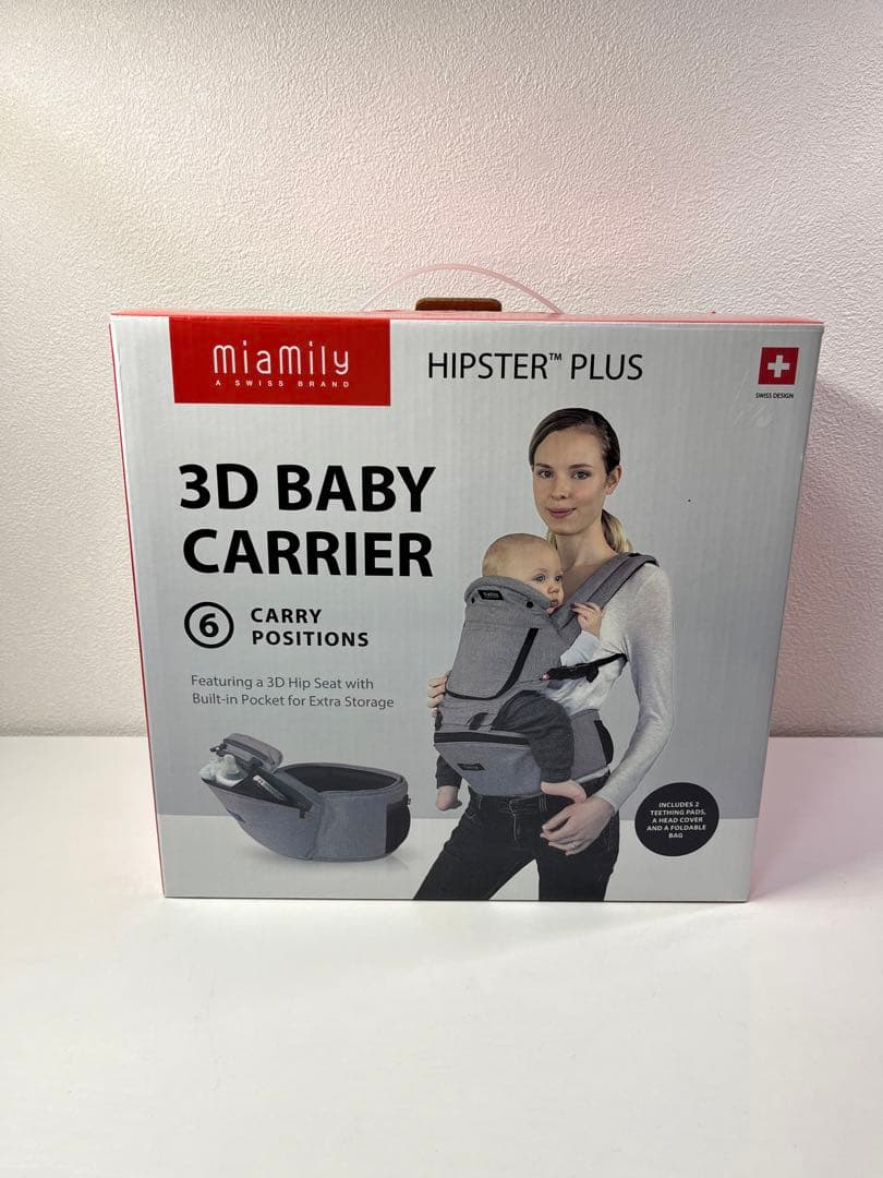 美品　ミアミリー ヒップスタープラス　抱っこひも
