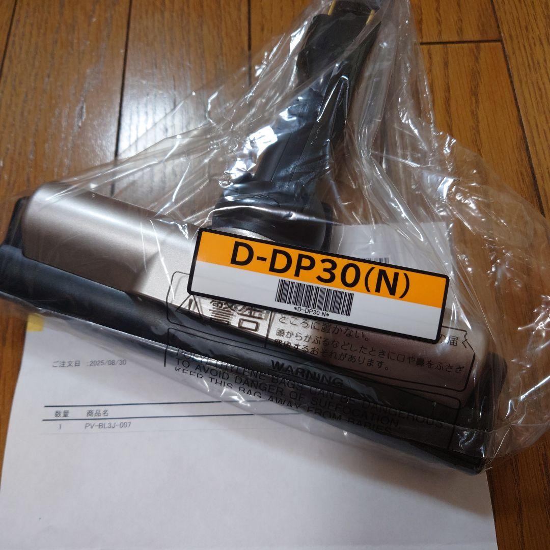 掃除機パワーヘッド　PV-BL3J　らくかる