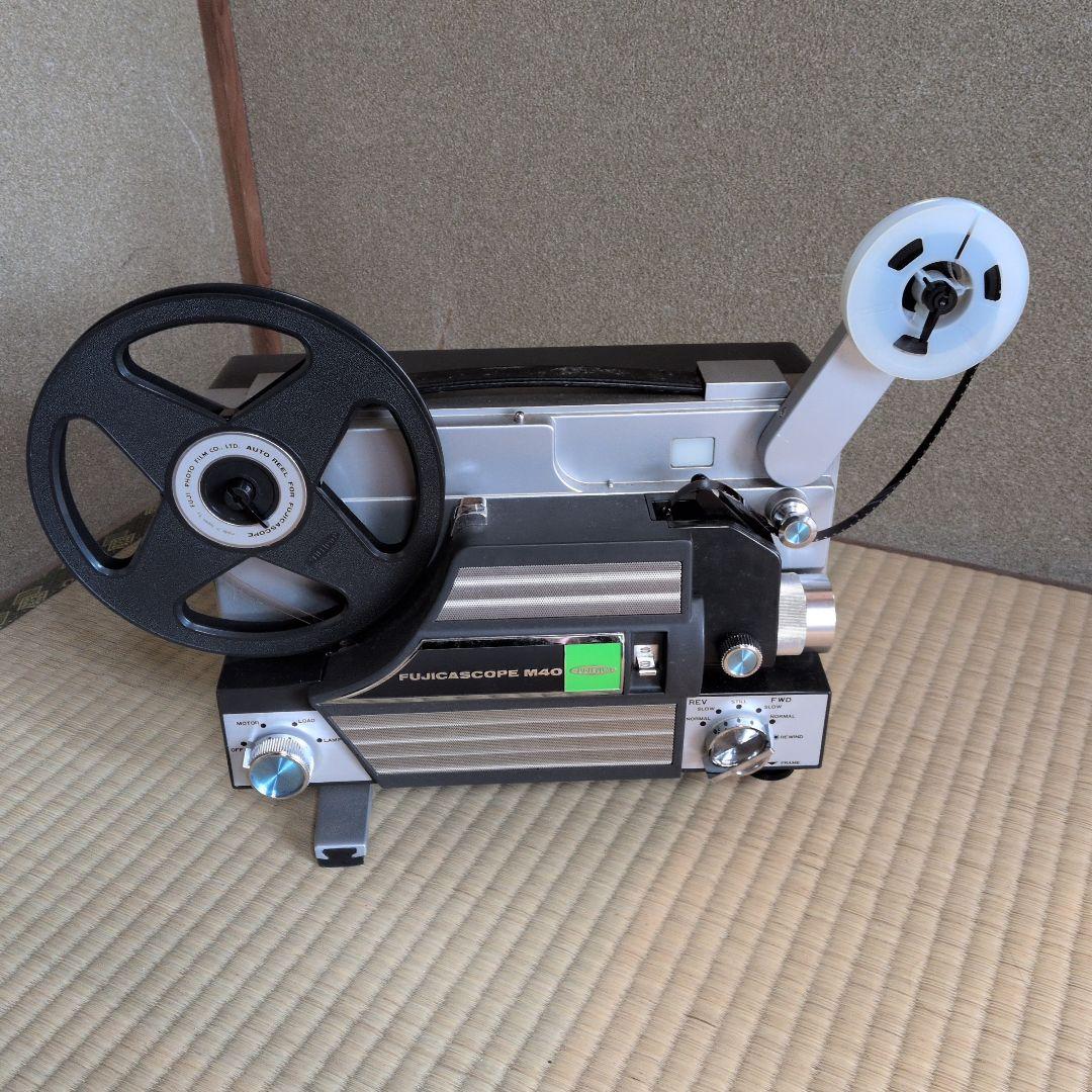 FUJICASCOPE M40 8ミリプロジェクター本体(完動品)