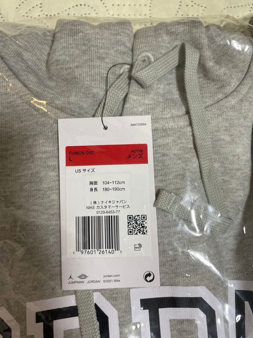 (週末限定値下げ) NIKEJORDAN ジョーダン上下セットアップUSサイズL