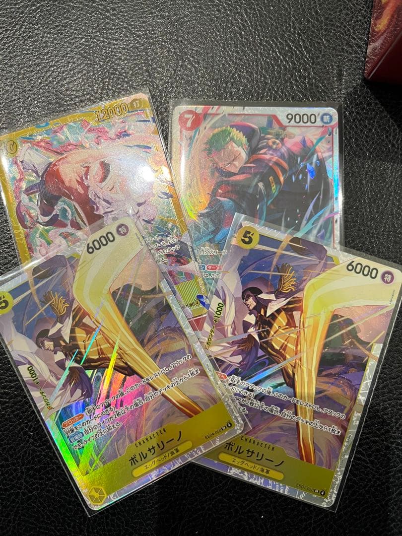 ワンピカードエッグヘッドクライシス 黄猿SRゾロSRルフィSECセットおまけ付き