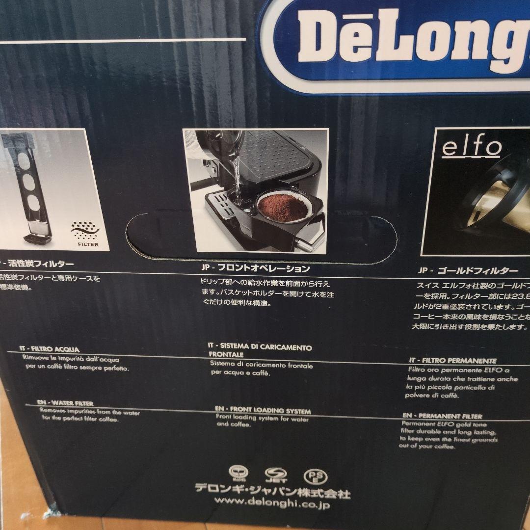 デロンギ　コンビコーヒーメーカー使用品