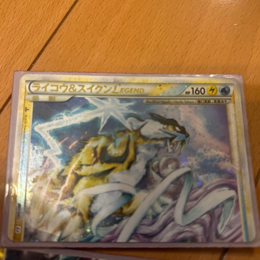 ライコウ&スイクン LEGENDカード