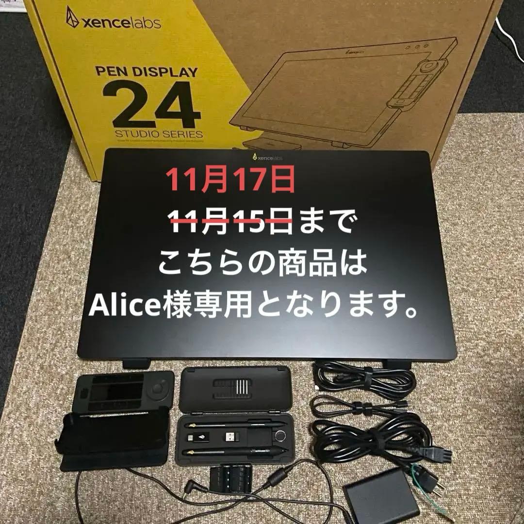 その他 Alice xencelabs Pen Display 24