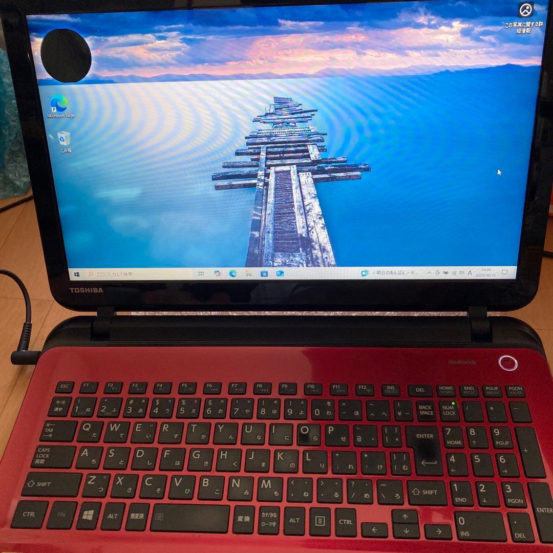 ToshibaノートPC Core i3 932GB SSD 赤T55/45MR