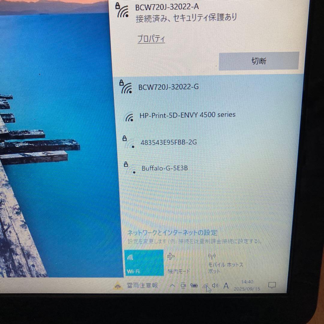 ToshibaノートPC Core i3 932GB SSD 赤T55/45MR