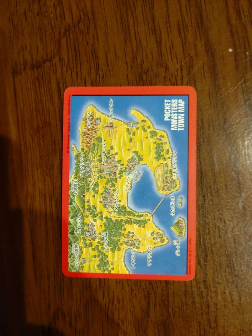 ポケットモンスター 赤 カードダス