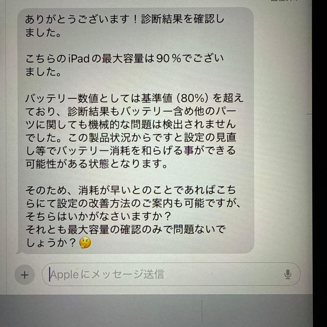 iPad Pro 11インチ (第3世代)128GB+Apple Pencil