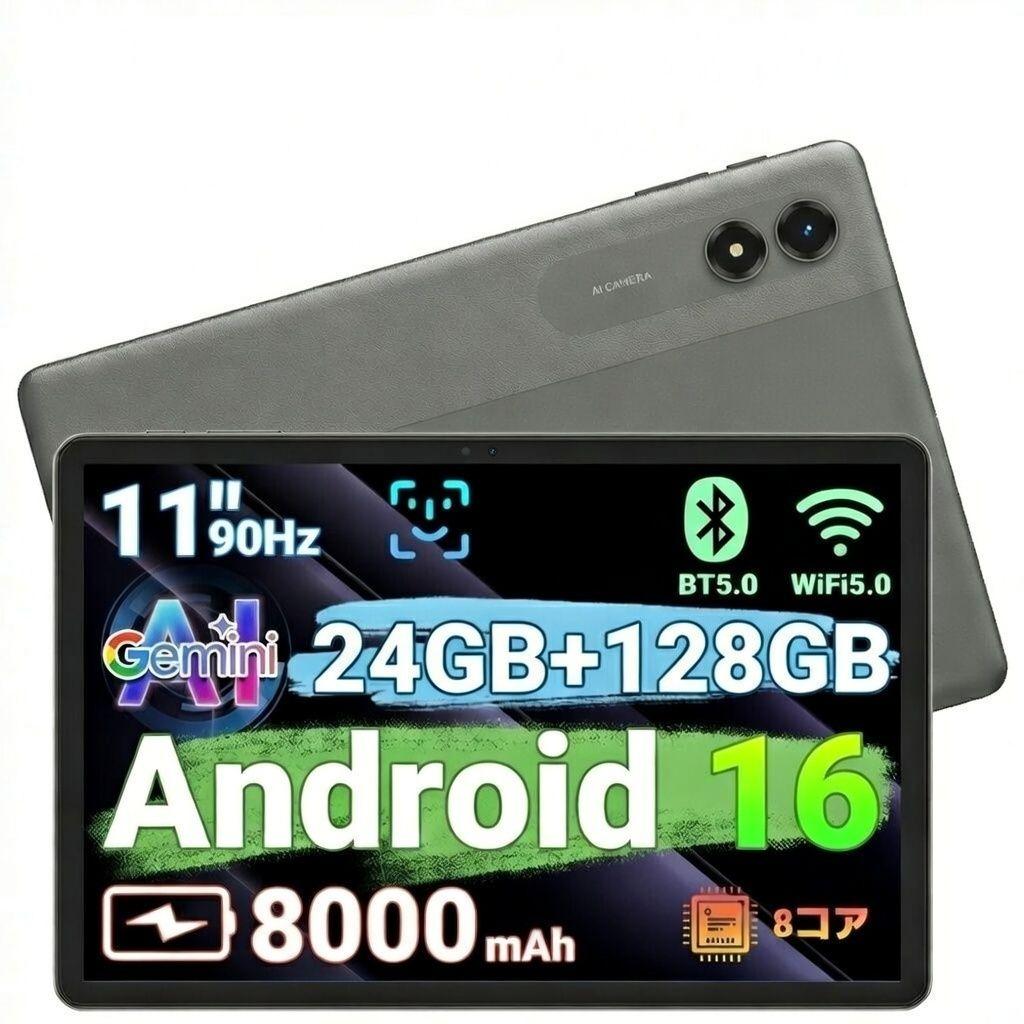 新品 Android16 タブレット本体 11インチ 128GB 8コア