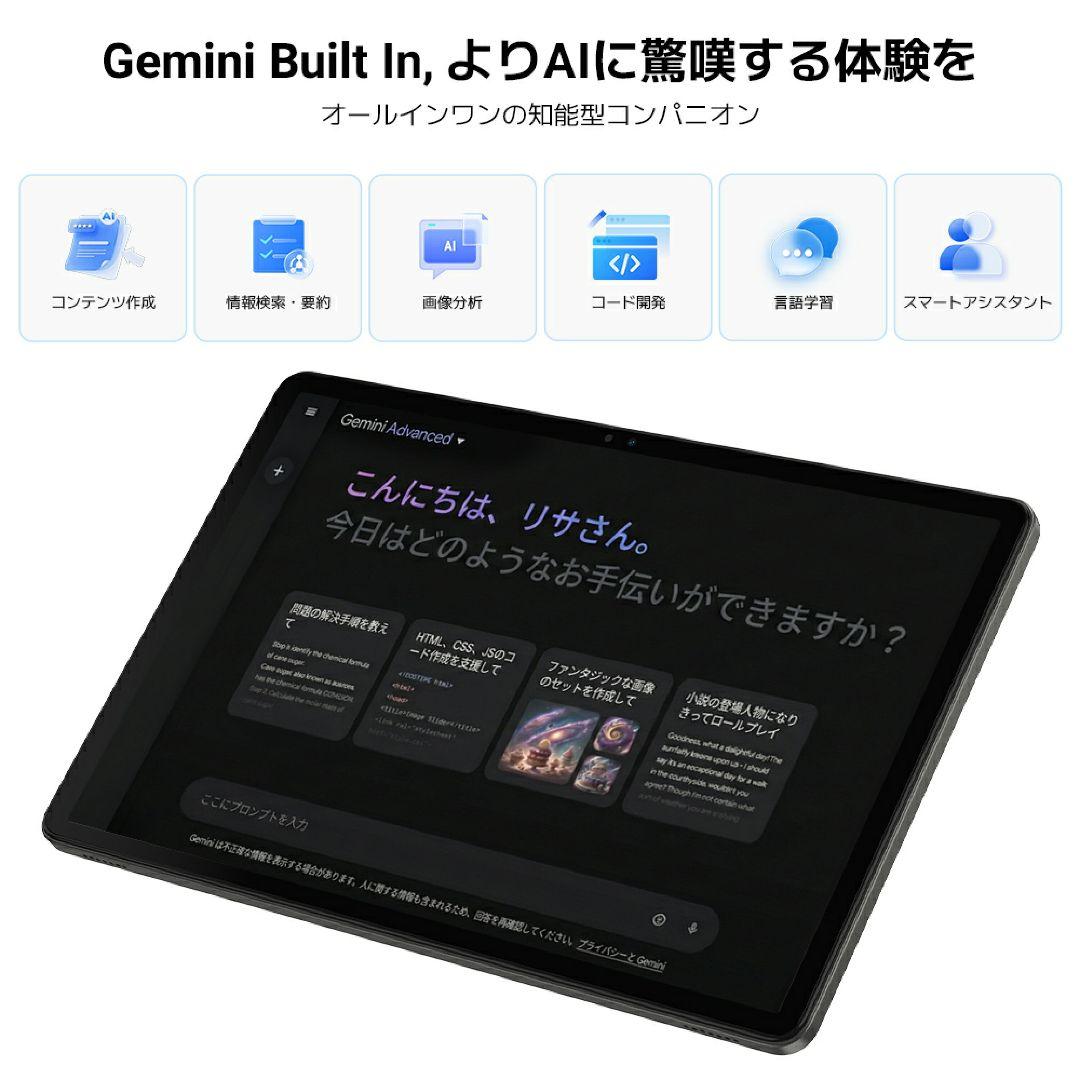 新品 Android16 タブレット本体 11インチ 128GB 8コア