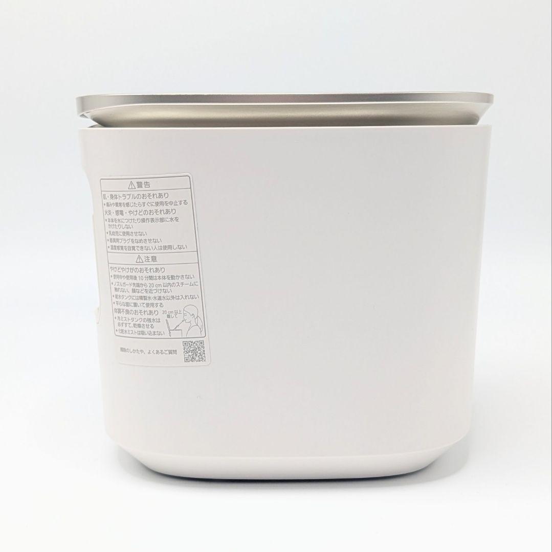 【新品級】Panasonic スチーマー ナノケア EH-SA0B