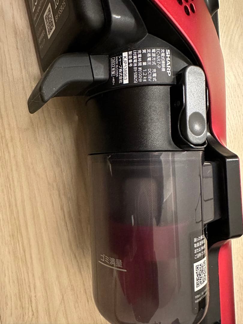 シャープ掃除機EC-AR7-P バッテリーも良好