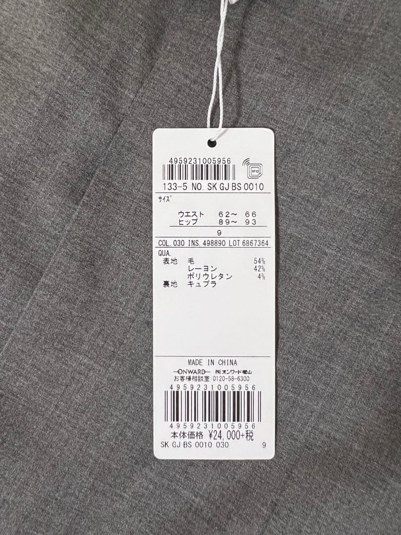 J.PRESS Premium G.B. Conte スーツ　セットアップ