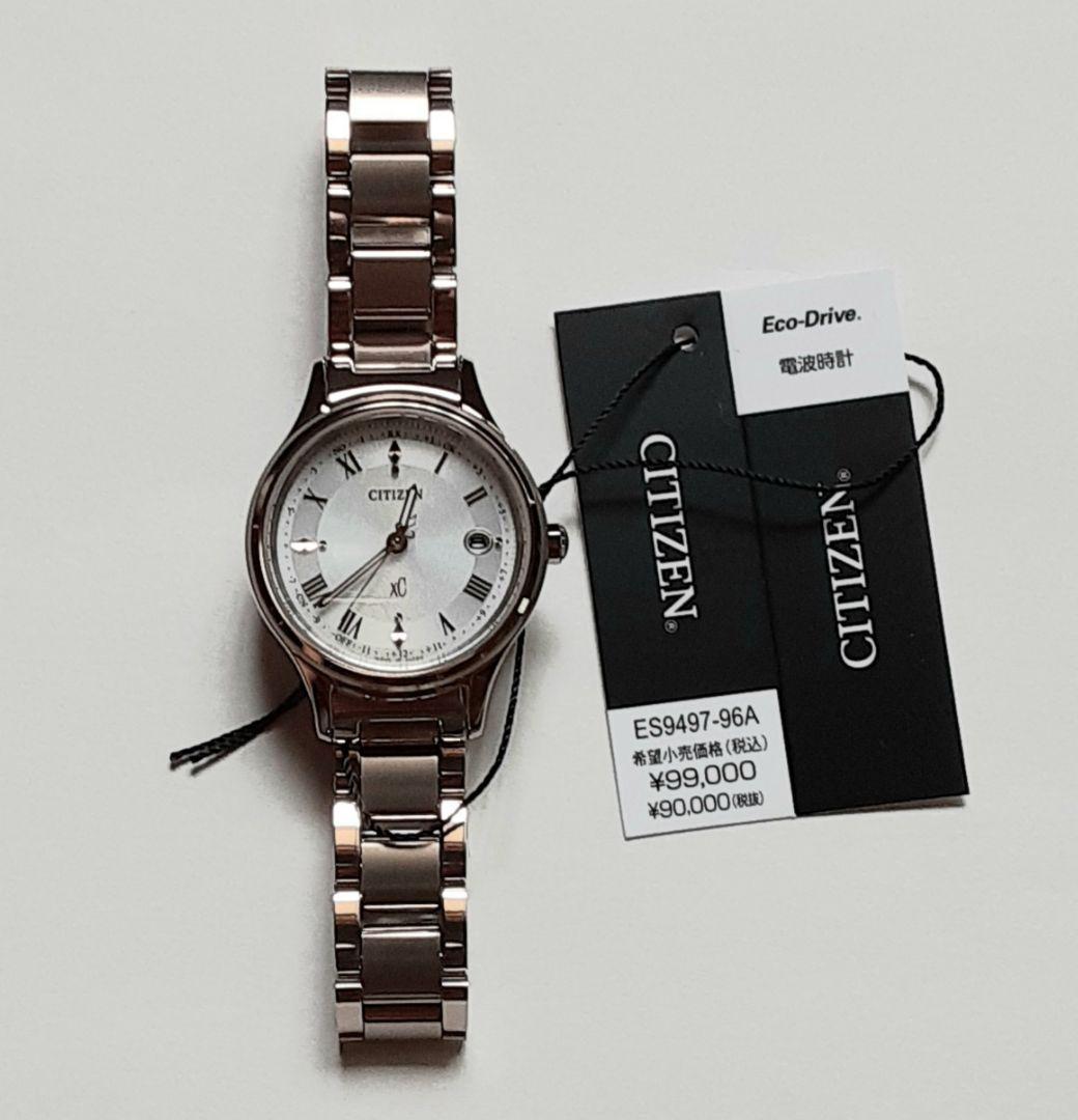 【値下げしました】CITIZEN xC　エコドライブ電波 時計