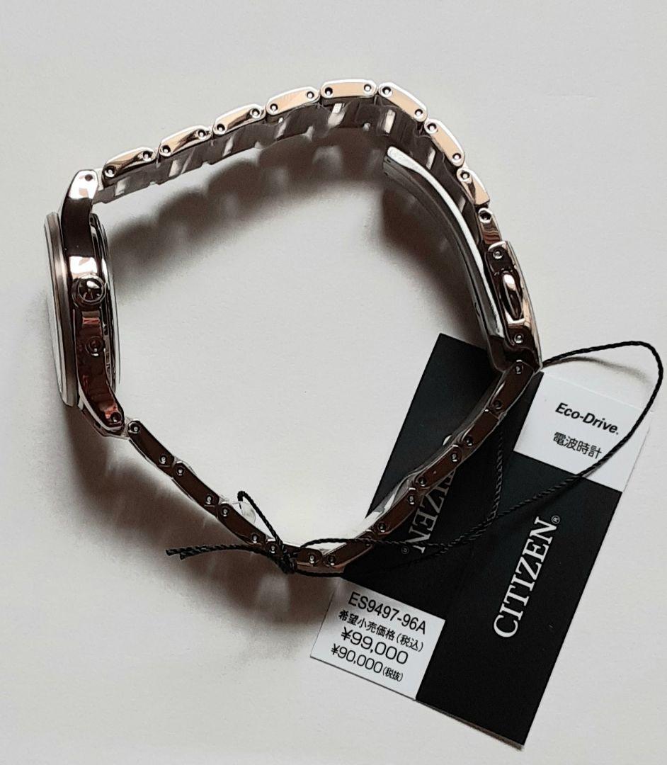 【値下げしました】CITIZEN xC　エコドライブ電波 時計