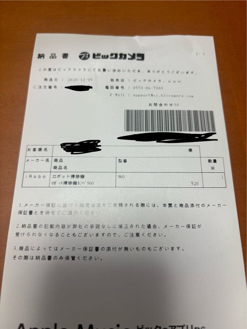 掃除機・クリーナー iRobot Roomba 960