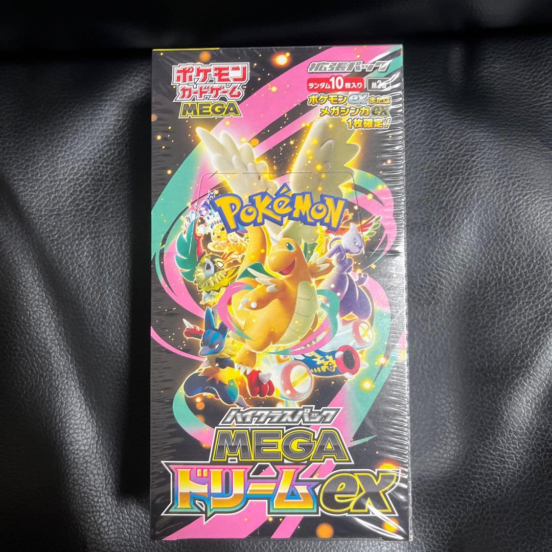 ポケモンセンター産シュリンク付きポケモンカード MEGAドリームex 1BOX